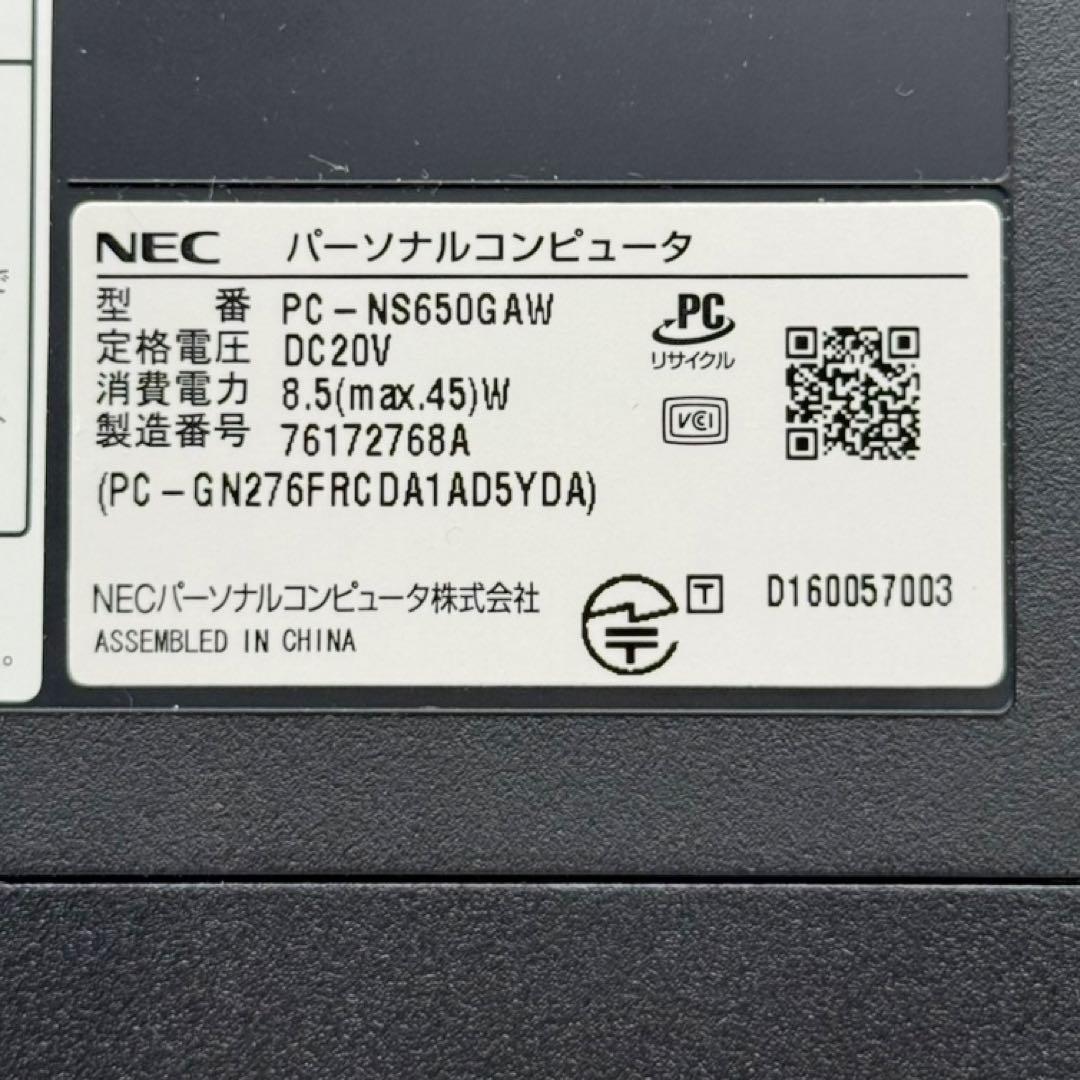 美品 NECノートパソコン LAVIE Core i7搭載 20GB 新品SSD