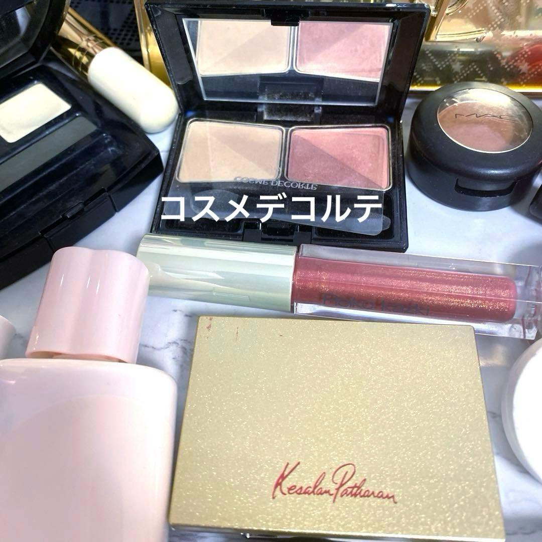 イブサンローラン CHANEL デパコス コスメ まとめ売り