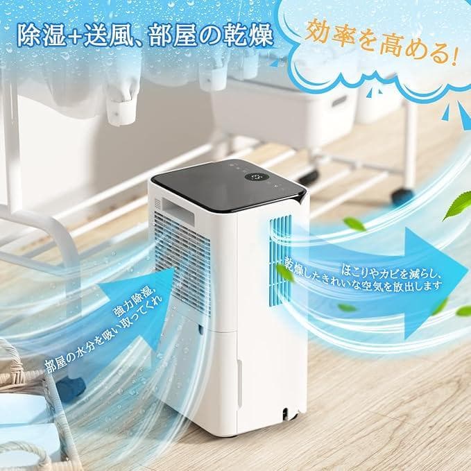 かもじさん専用 2024年 ZAFRO 除湿機 コンプレッサー式 乾燥機