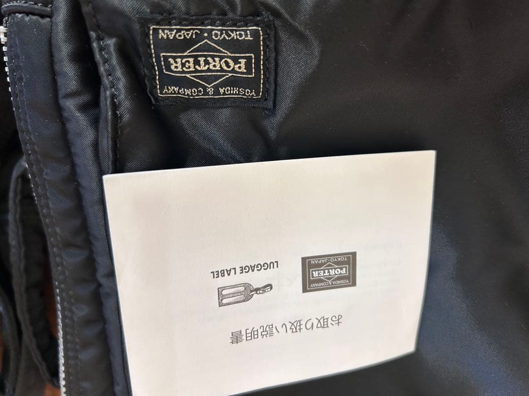 吉田カバン　 ビジネスバッグ ブラック ナイロン