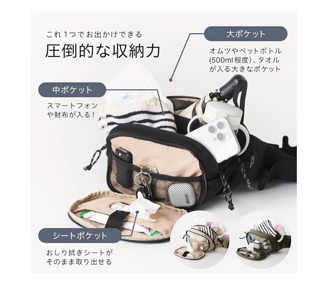 G264 Hugooハグー ヒップシート ショルダーバッグ抱っこ紐 スリング