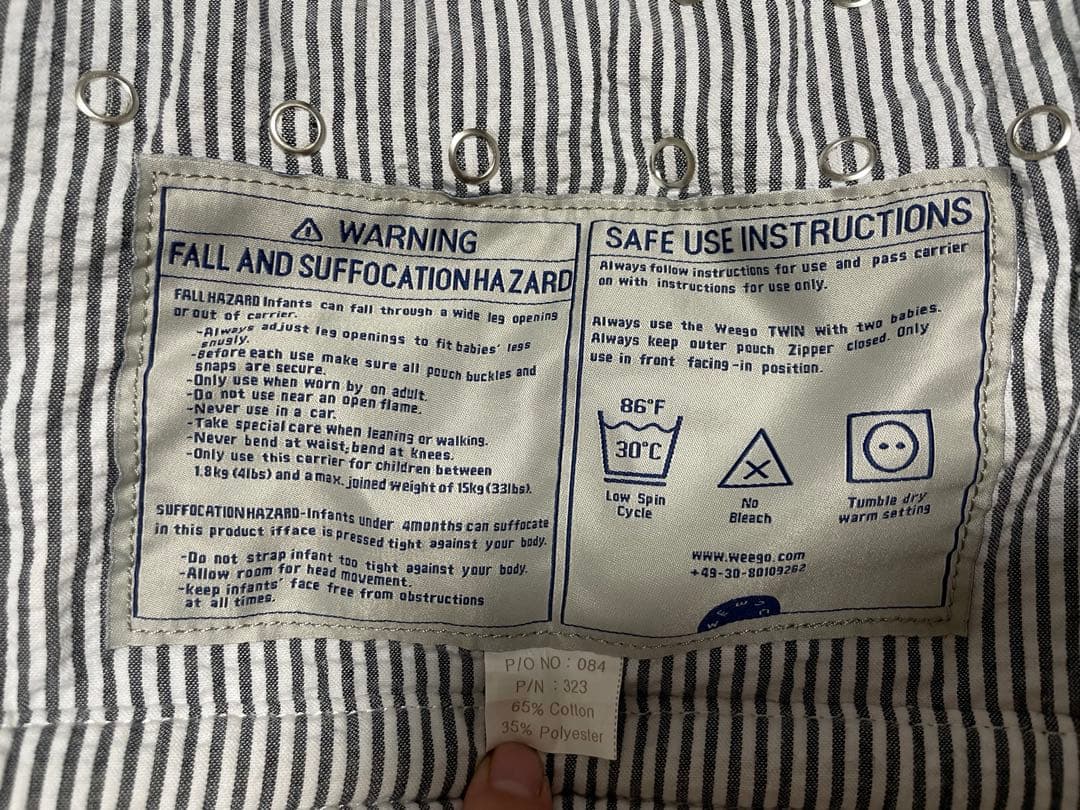 ツインゴー　双子用抱っこ紐