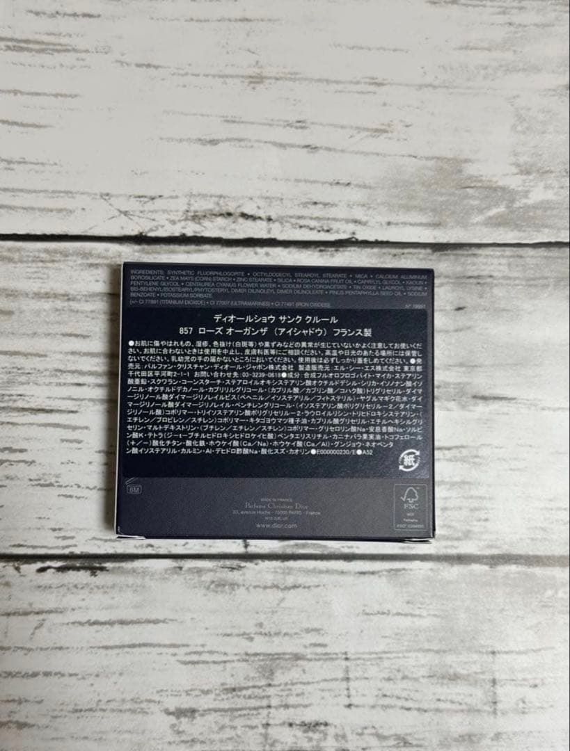 ディオールショウ サンククルール 857ローズ オーガンザ Diorアイシャドウ