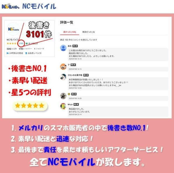 Galaxy Z FLIP6 256GB イエロー SIMフリー