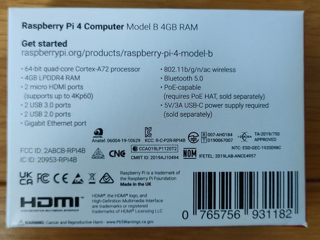 Raspberry Pi 4 Model B セット