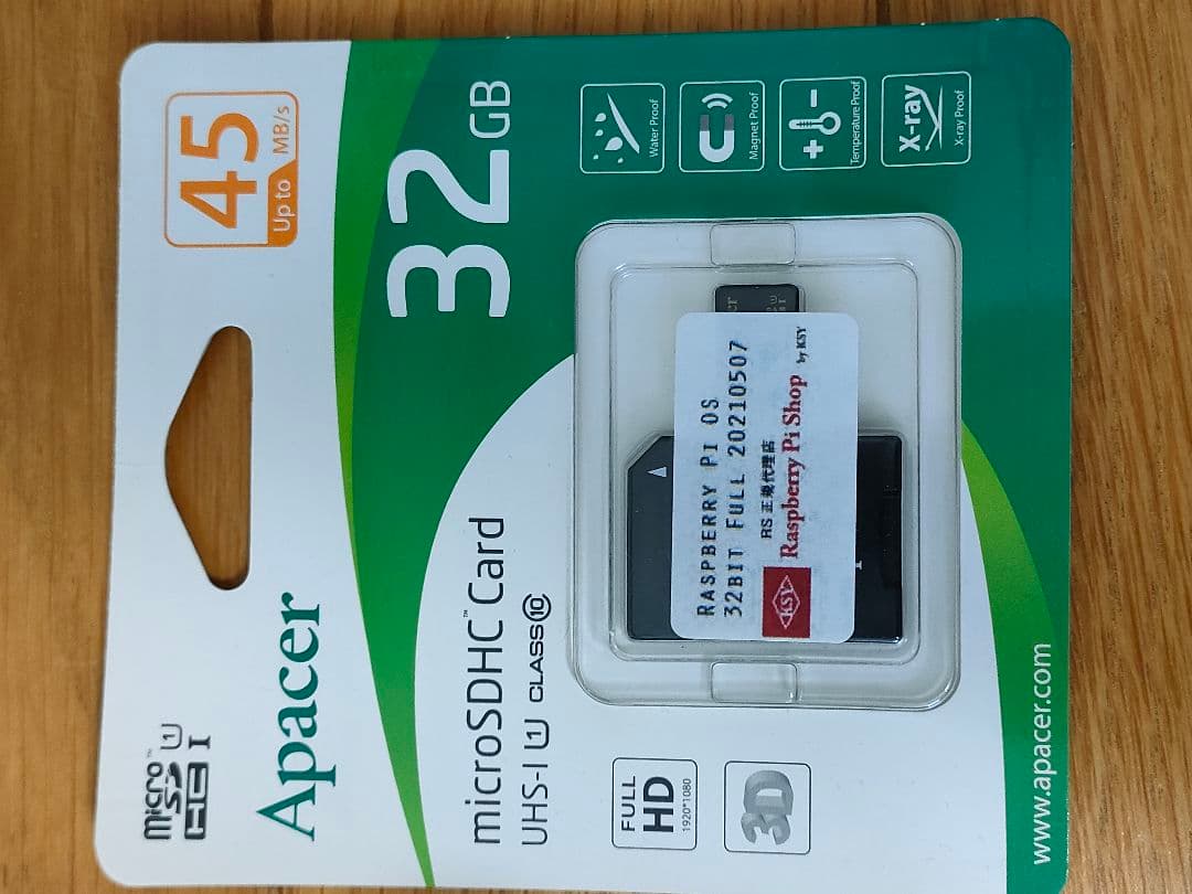 Raspberry Pi 4 Model B セット