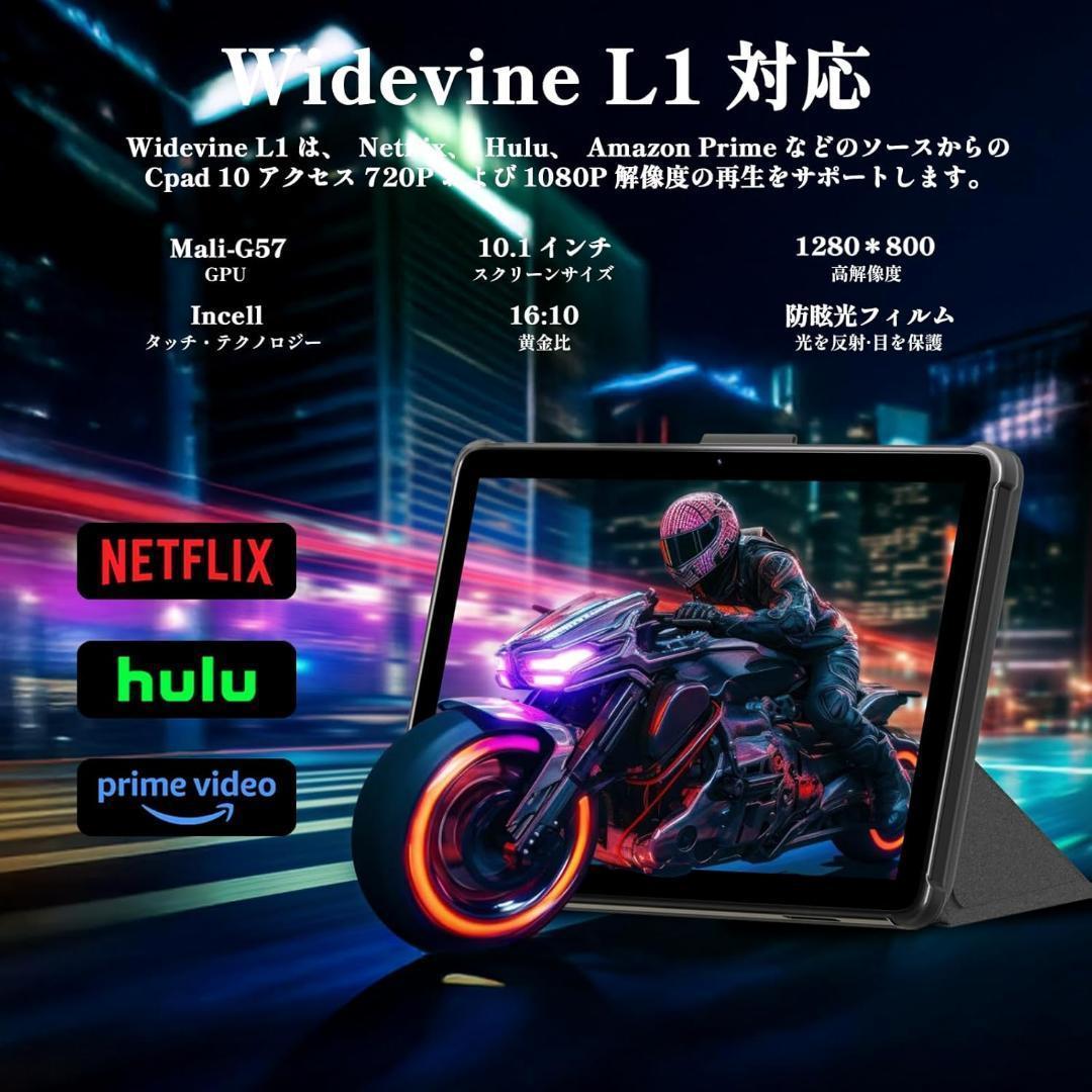 の*け様 一点物！新品未使用　Android 15 タブレット - タブレット