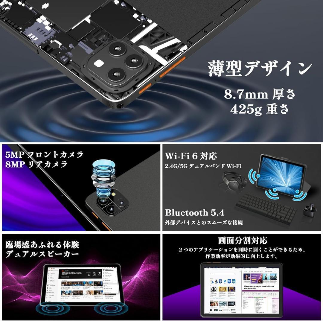 の*け様 一点物！新品未使用　Android 15 タブレット - タブレット