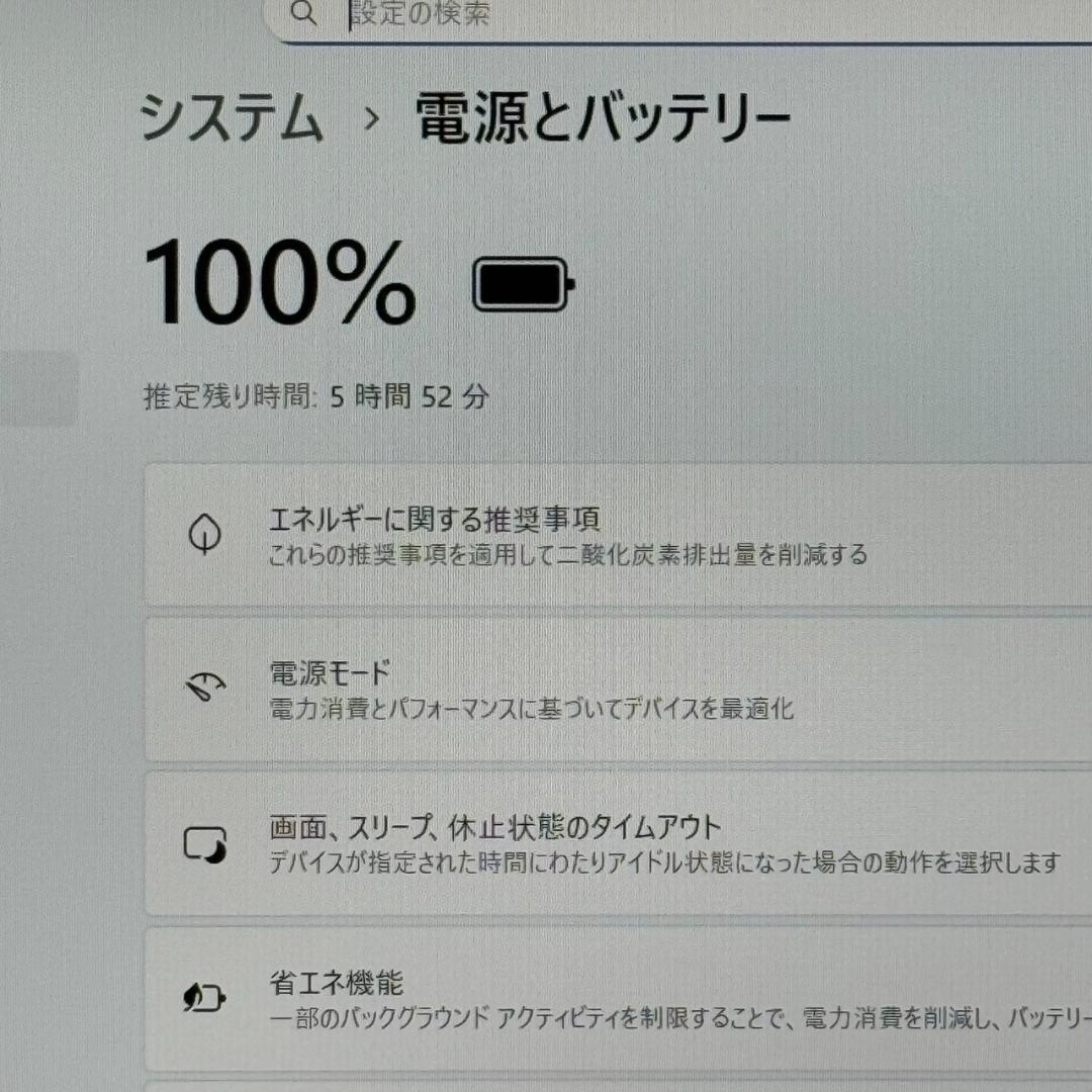 ★第10世代i7★ 超軽量766g メモリ16GB dynabook F68