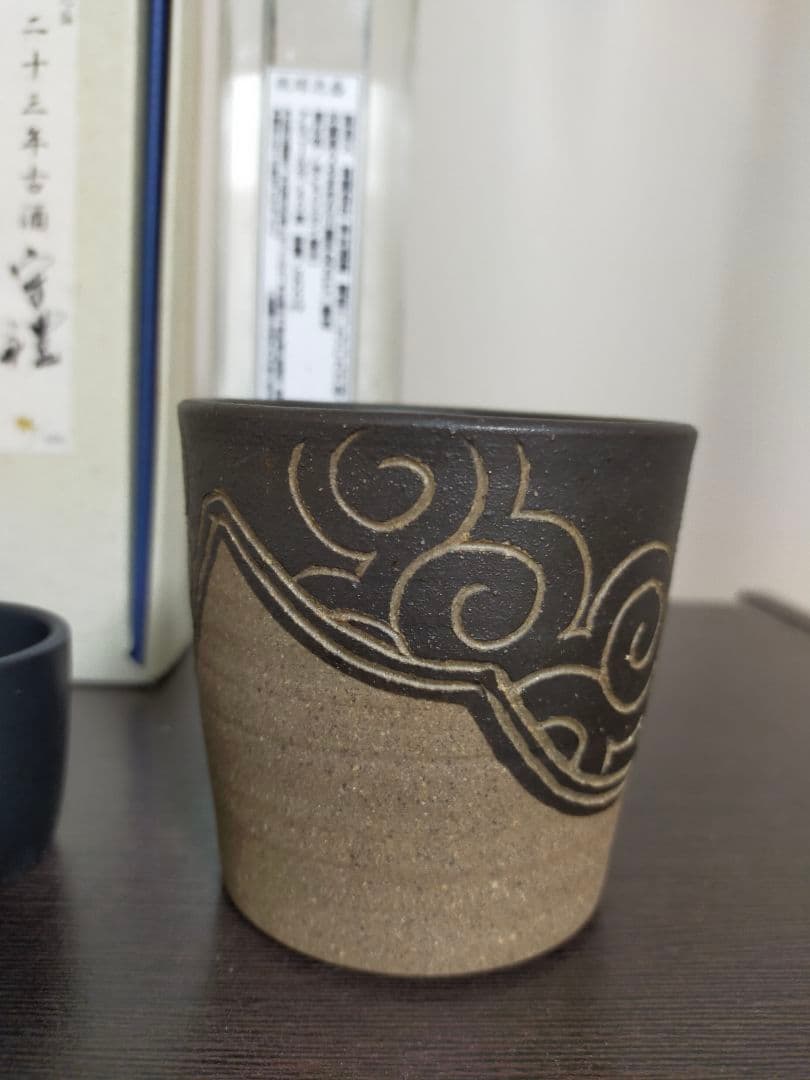 琉球泡盛　神村酒造　お猪口グラス付き