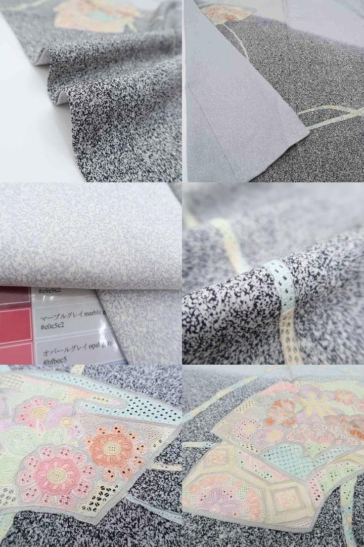 蘇州刺繡 正絹 着物“シックな幻想に優雅に映える花扇☆”訪問着 R-45