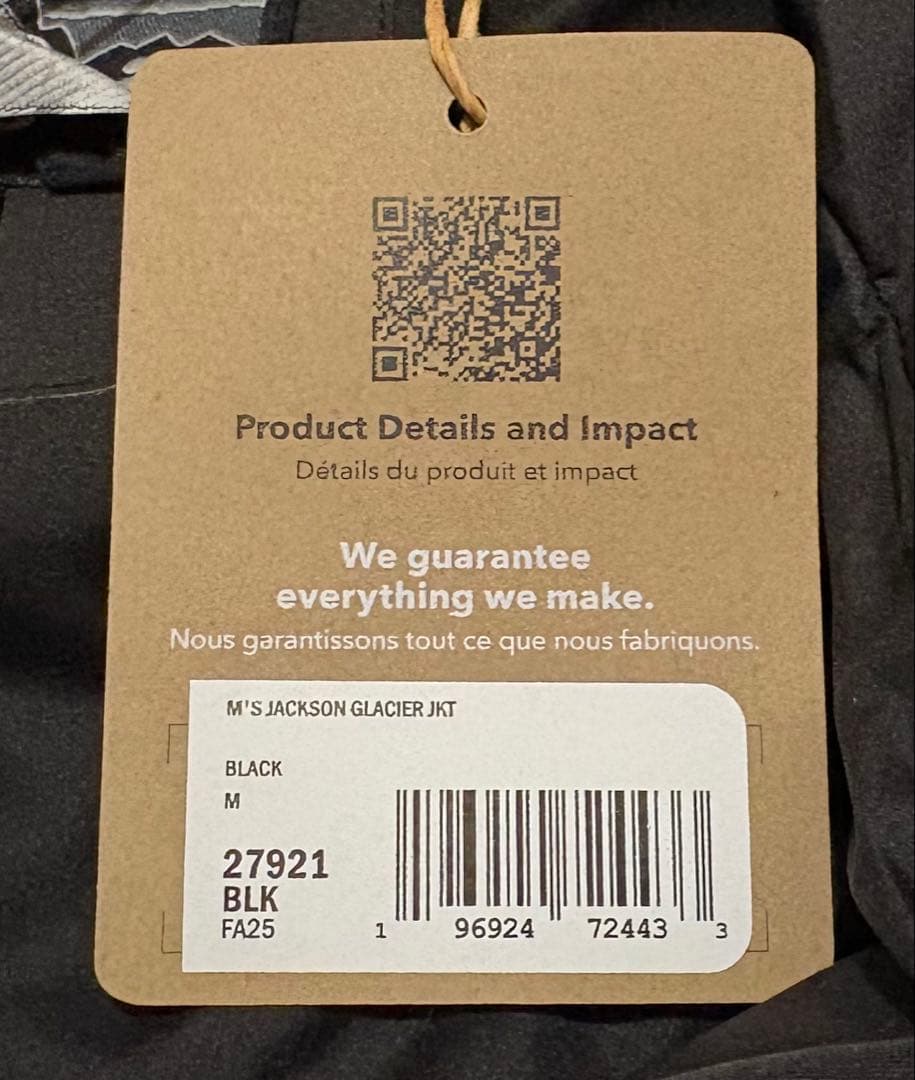 Patagonia パタゴニア ジャクソングレイシャージャケット FA25