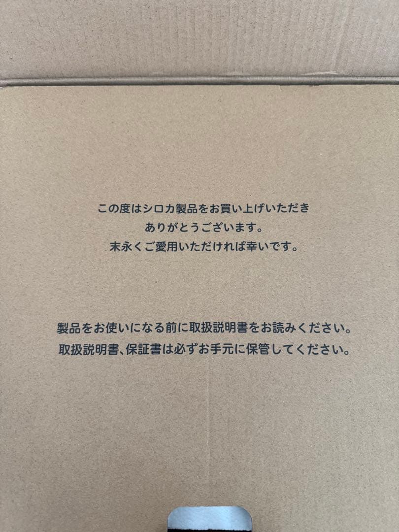 siroca 電気圧力鍋 SP-5D152 グレー色　新品未使用品