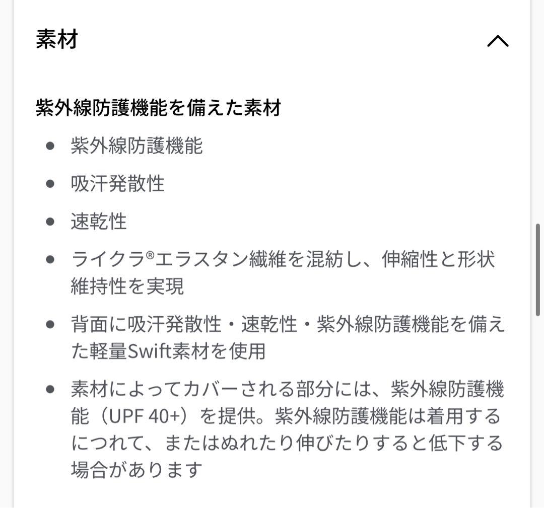 極美品　ルルレモン　ランニング　ジャケット　サイズ2