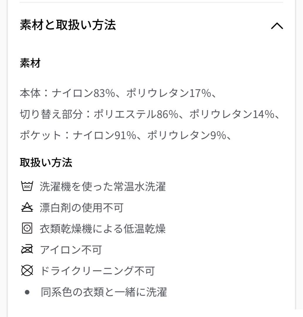 極美品　ルルレモン　ランニング　ジャケット　サイズ2