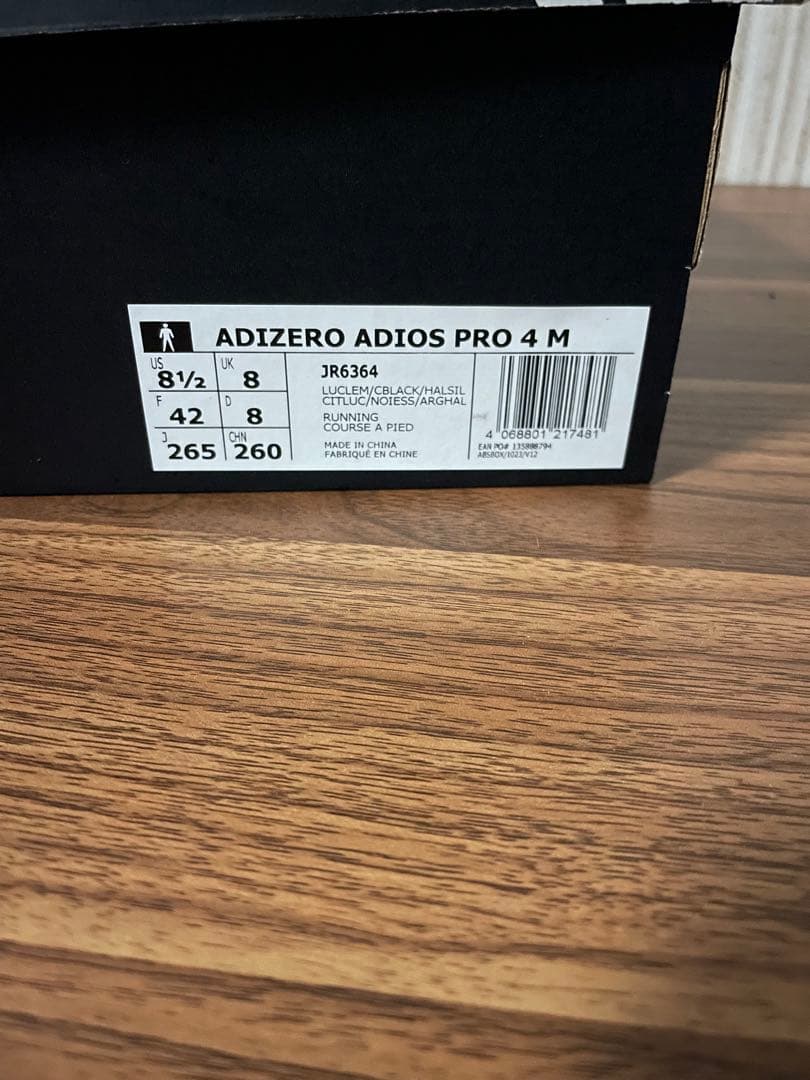 ADIZERO アディオスプロ4 ランニングシューズ26.5cm 蛍光イエロー