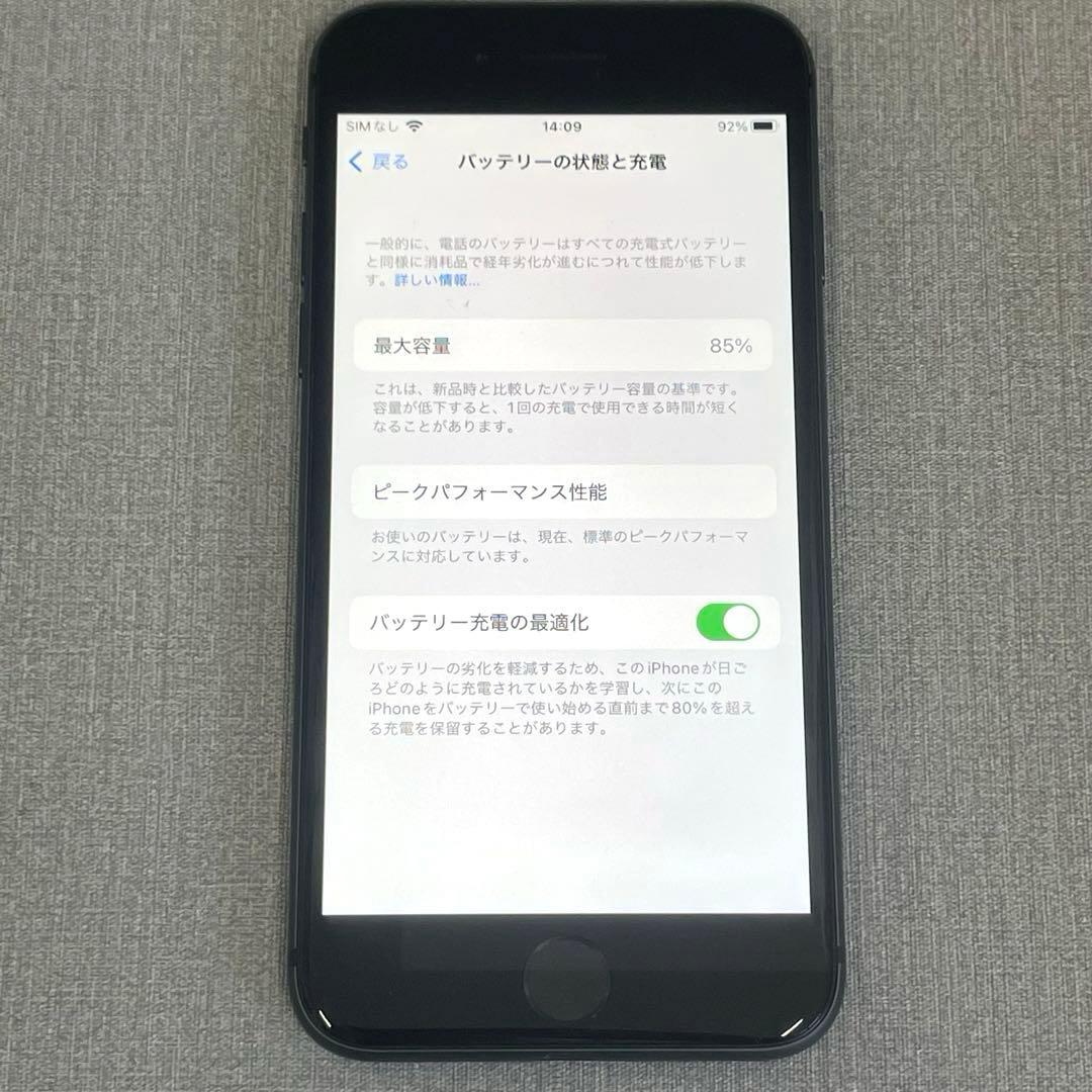 【H】Apple iPhone 8 64GB MQ782J/Aグレイ AU○