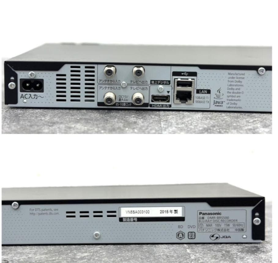 n*e様 送料無料‼️パナソニックBlu-rayレコーダー DMR-BRS500