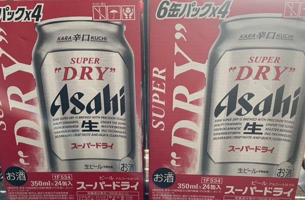【匿名配送】アサヒスーパードライ　350ml×24缶入　2箱