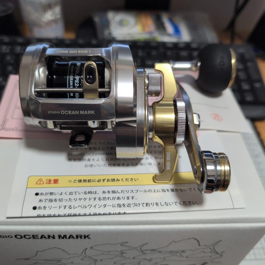 スタジオオーシャンマーク 　ブルーサファリ35　浅溝スプールセット