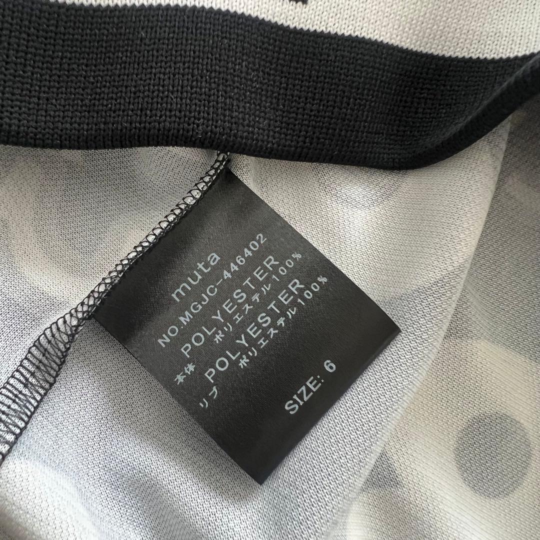 【新品】muta MARINE ムータマリン　ヘムリブ　ハーフジップ メンズ