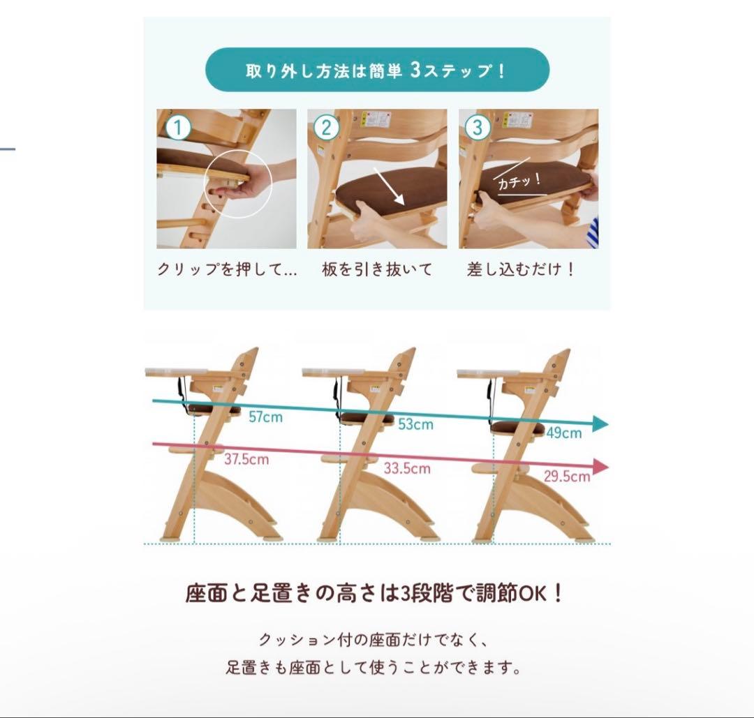 【美品】カトージ 木製ベビーハイチェア ファニカ“お値下げなどご相談ください”