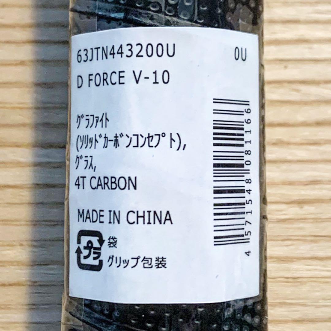 D FORCE V-10 / ディーフォース V10 / 0U