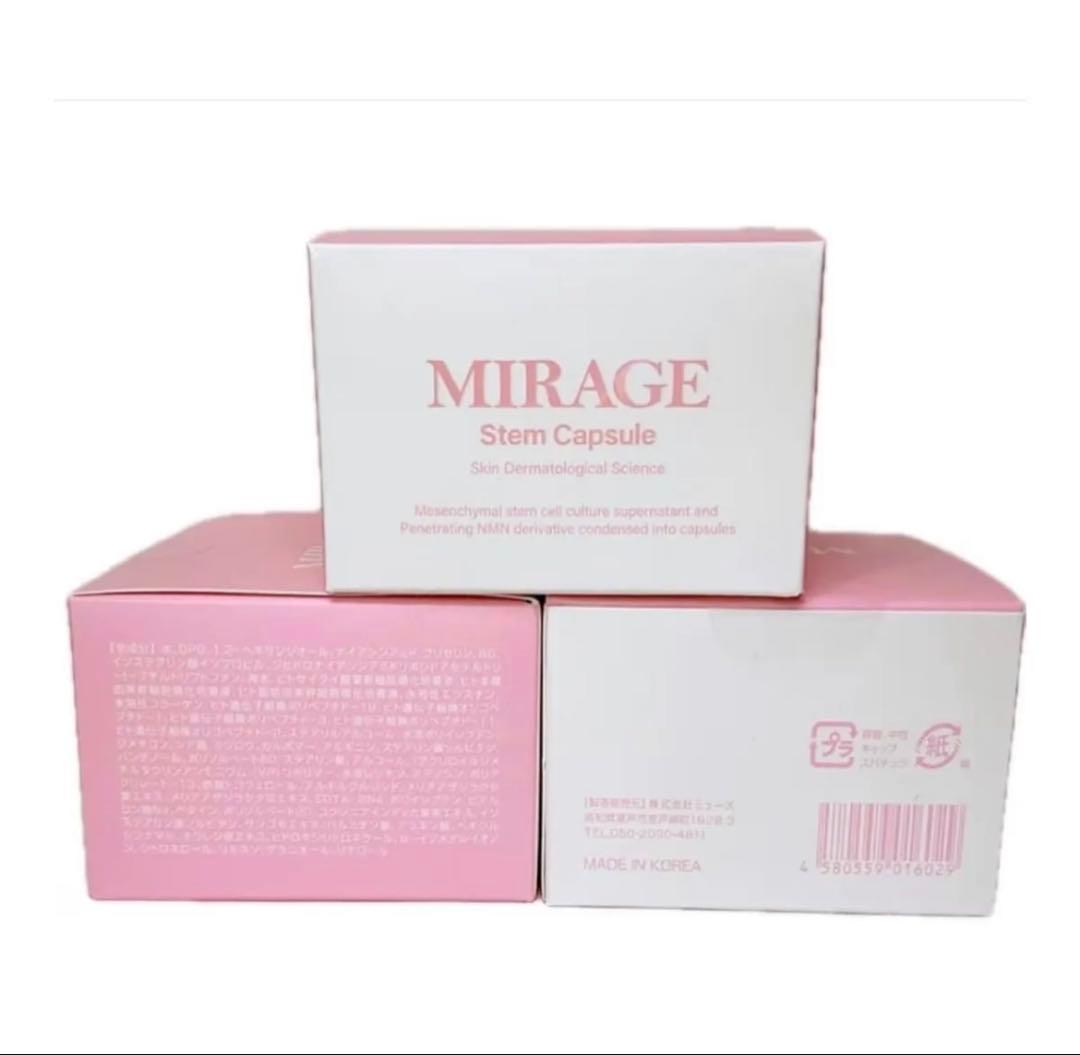 ✨冬限定価格✨ミラージュステムカプセル (美容ジェル) 浸透型NMN 誘導体4点