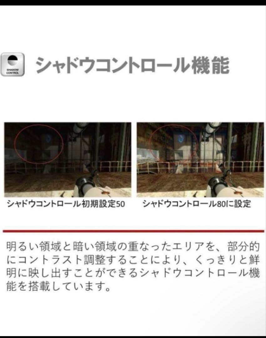 AOC ゲーミングモニター G2590PX 144hz 1m