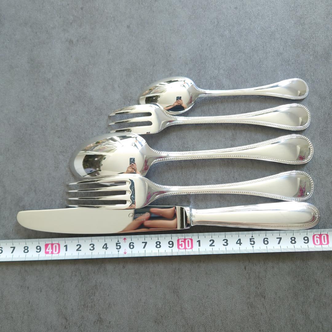 美品 クリストフル パール スタンダード含む 30点 箱付き