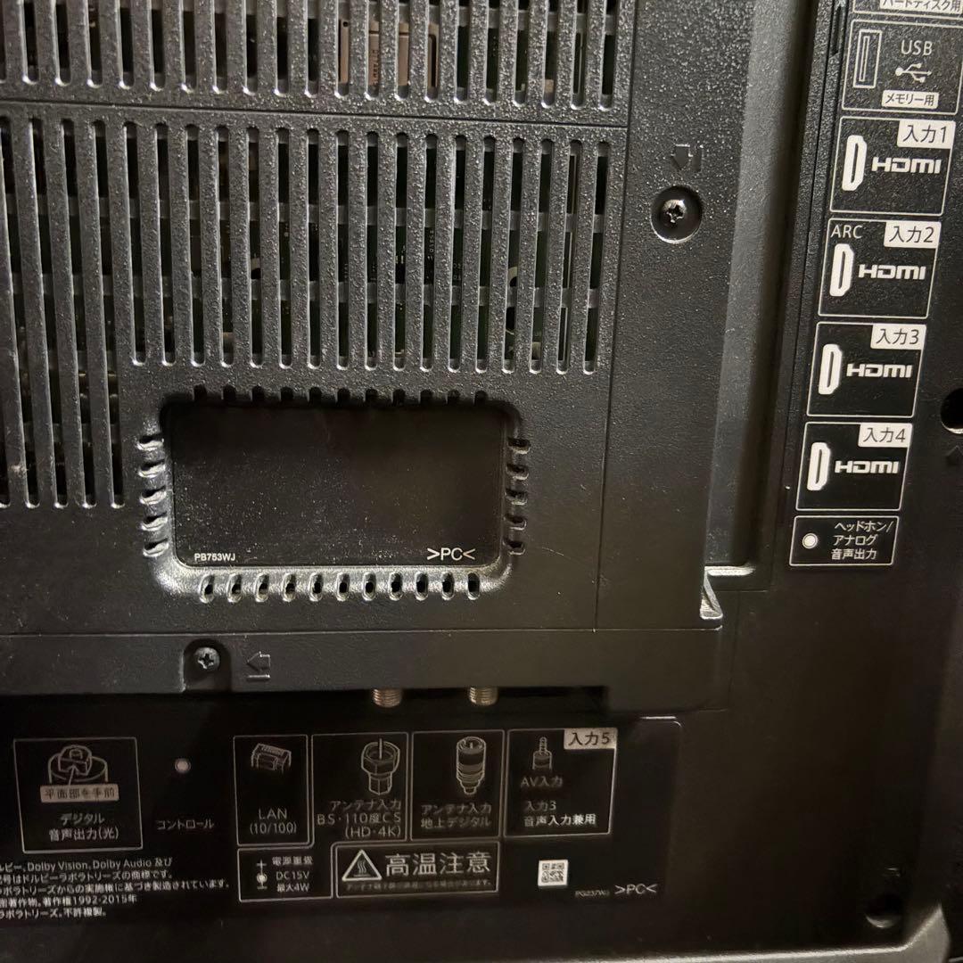 一都三県限定　配送無料　4K液晶テレビ　SHARP シャープ　2020年製