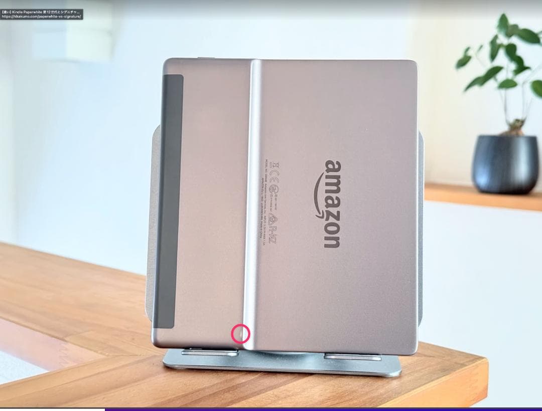 美品 Kindle Oasis 第10世代 32GB 広告なし LTE対応モデル