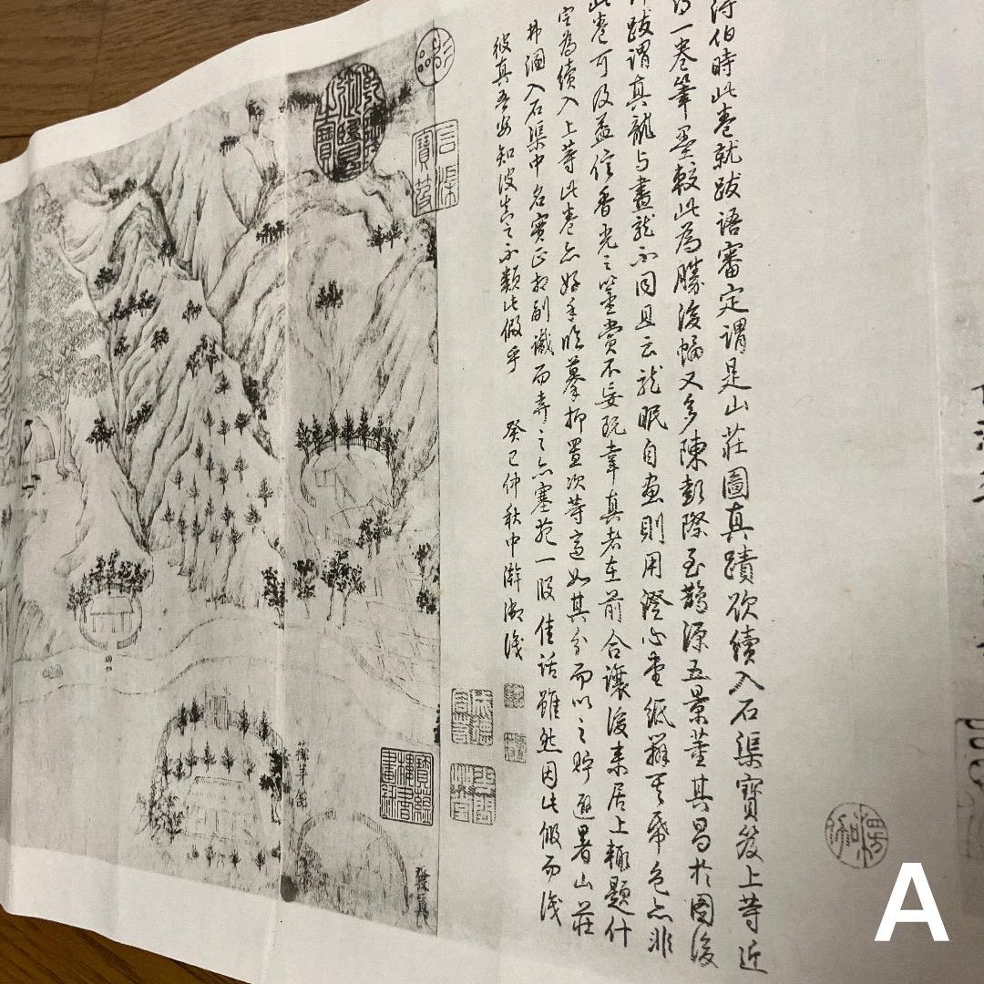 中国書画 巻物2点まとめ〈古美術風 インテリア〉