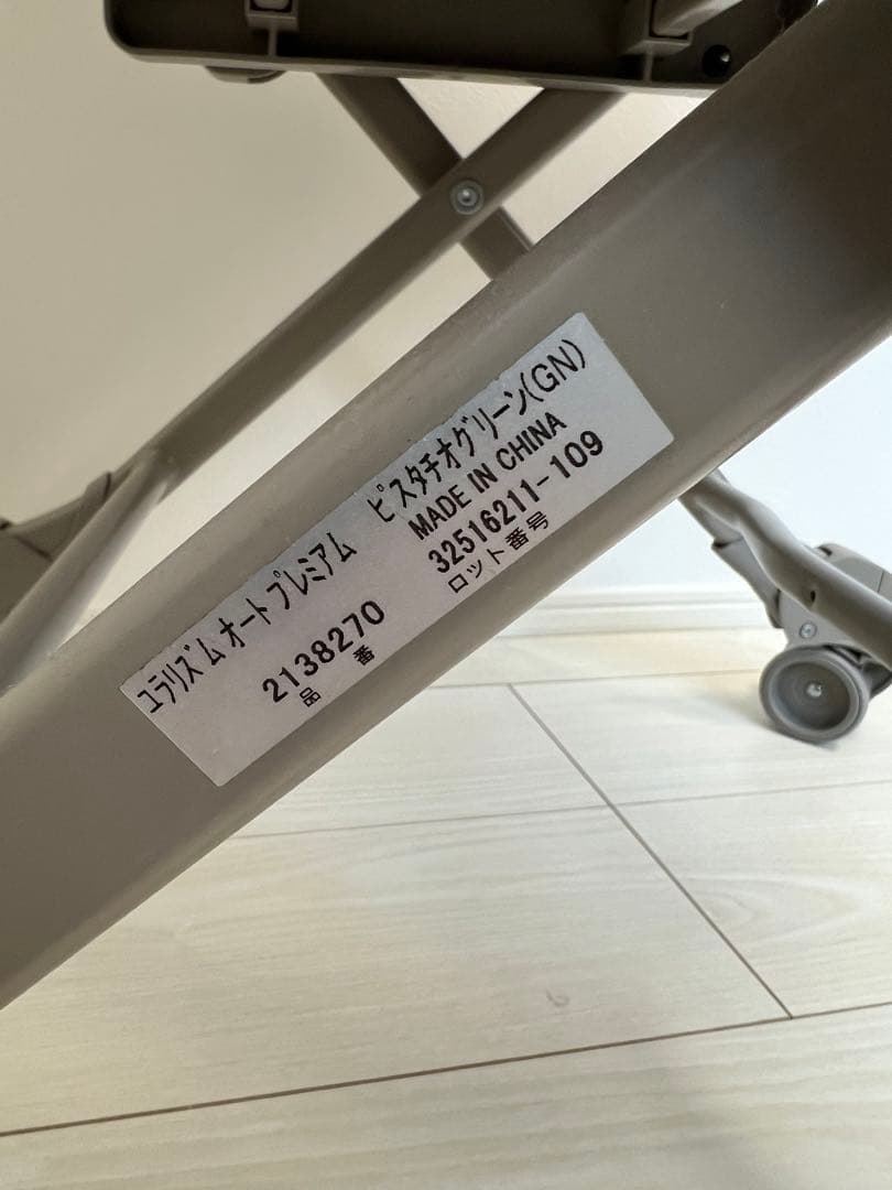 Aprica ハイローチェア ユラリズム オート プレミアム AC