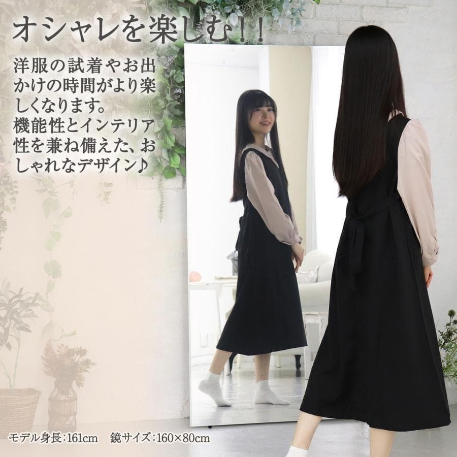 割れない鏡 姿見 全身鏡 フィルムミラー 壁掛け鏡 幅80cm 銀 2298