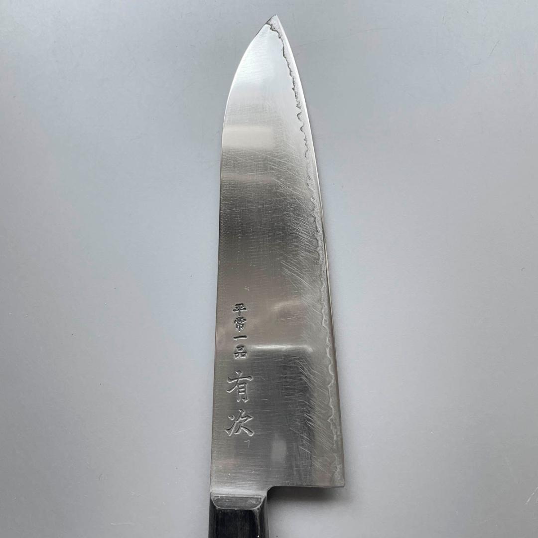 京都 有次 平常一品 ツバナシ 三徳包丁 18cm