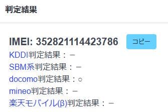 020700I iPhone 11 Pro A2215 256GB ジャンク品