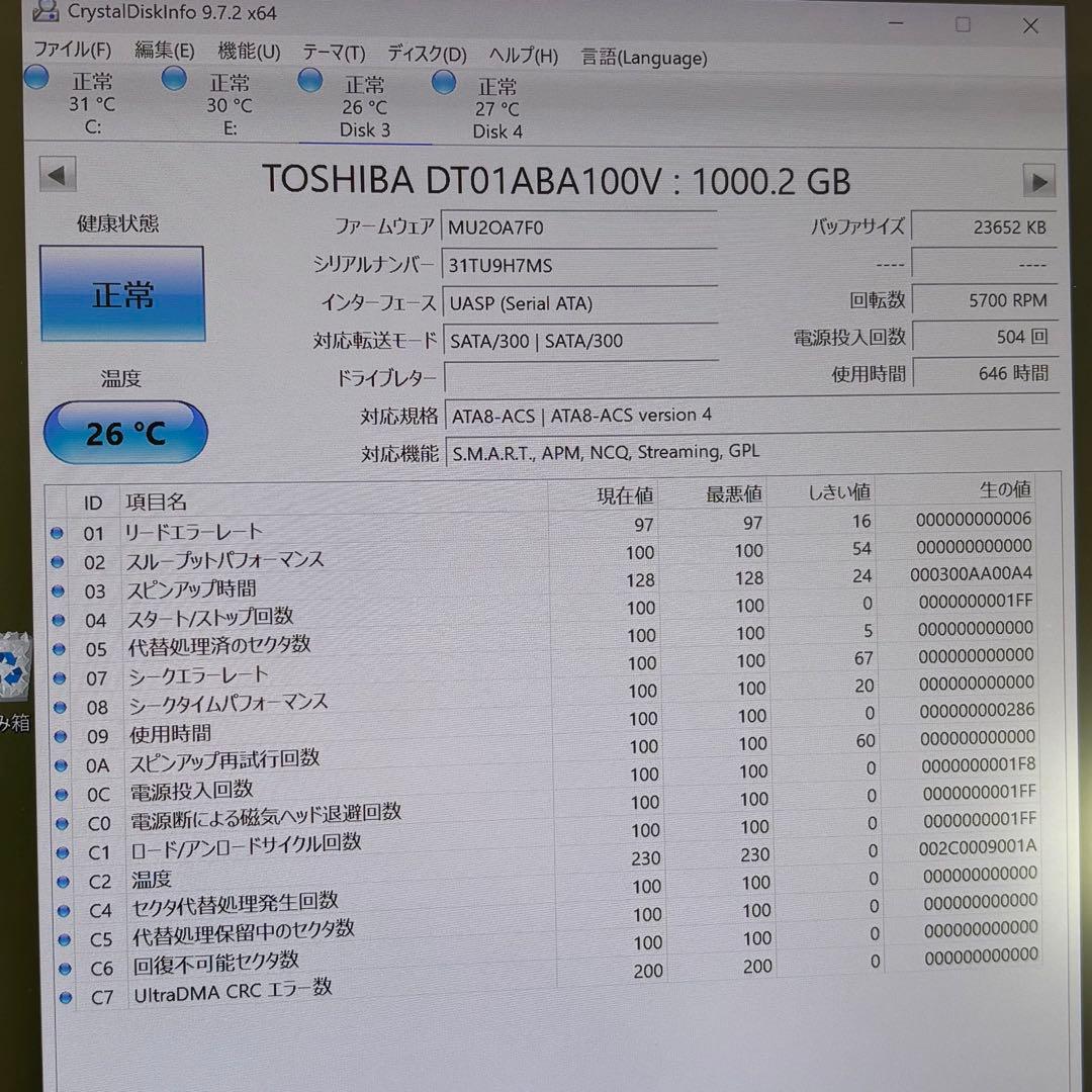 め*い様 SHARP AQUOS BD-NW1000 1TB 2番組同時録画