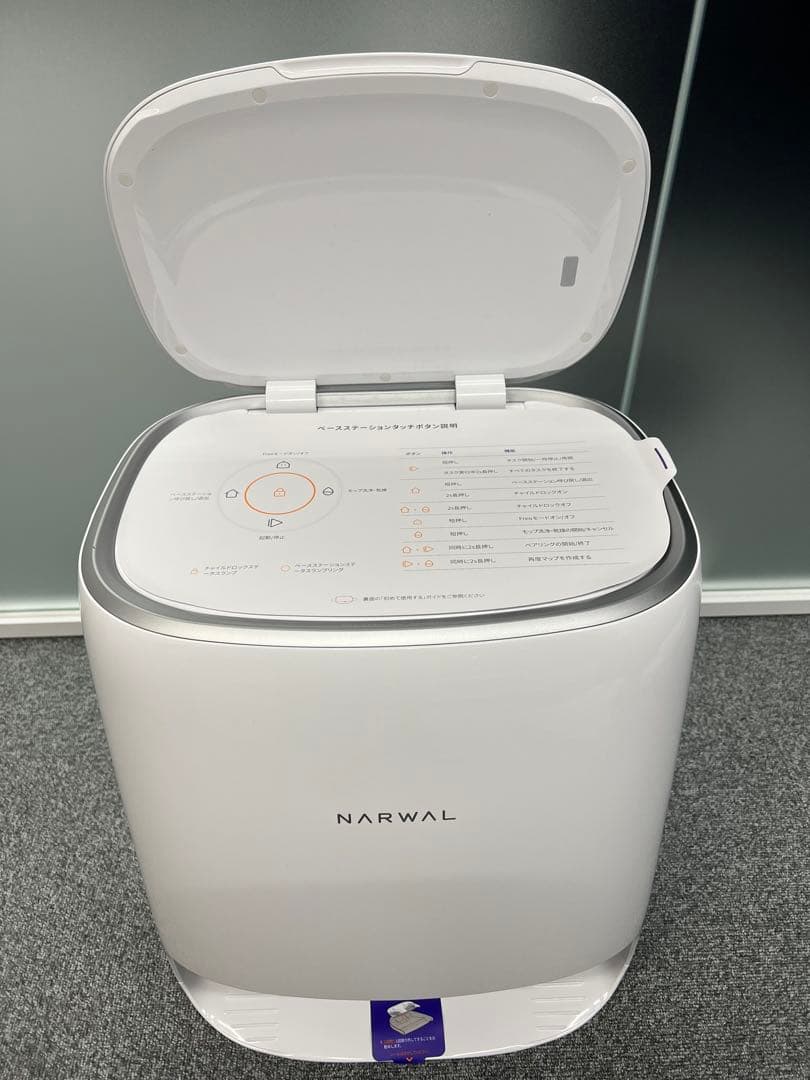 ホワイト ロボット掃除機本体