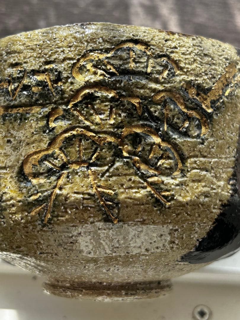 吉村楽入　黒楽茶碗 楽焼 抹茶碗 茶碗　茶道具　角印　金彩