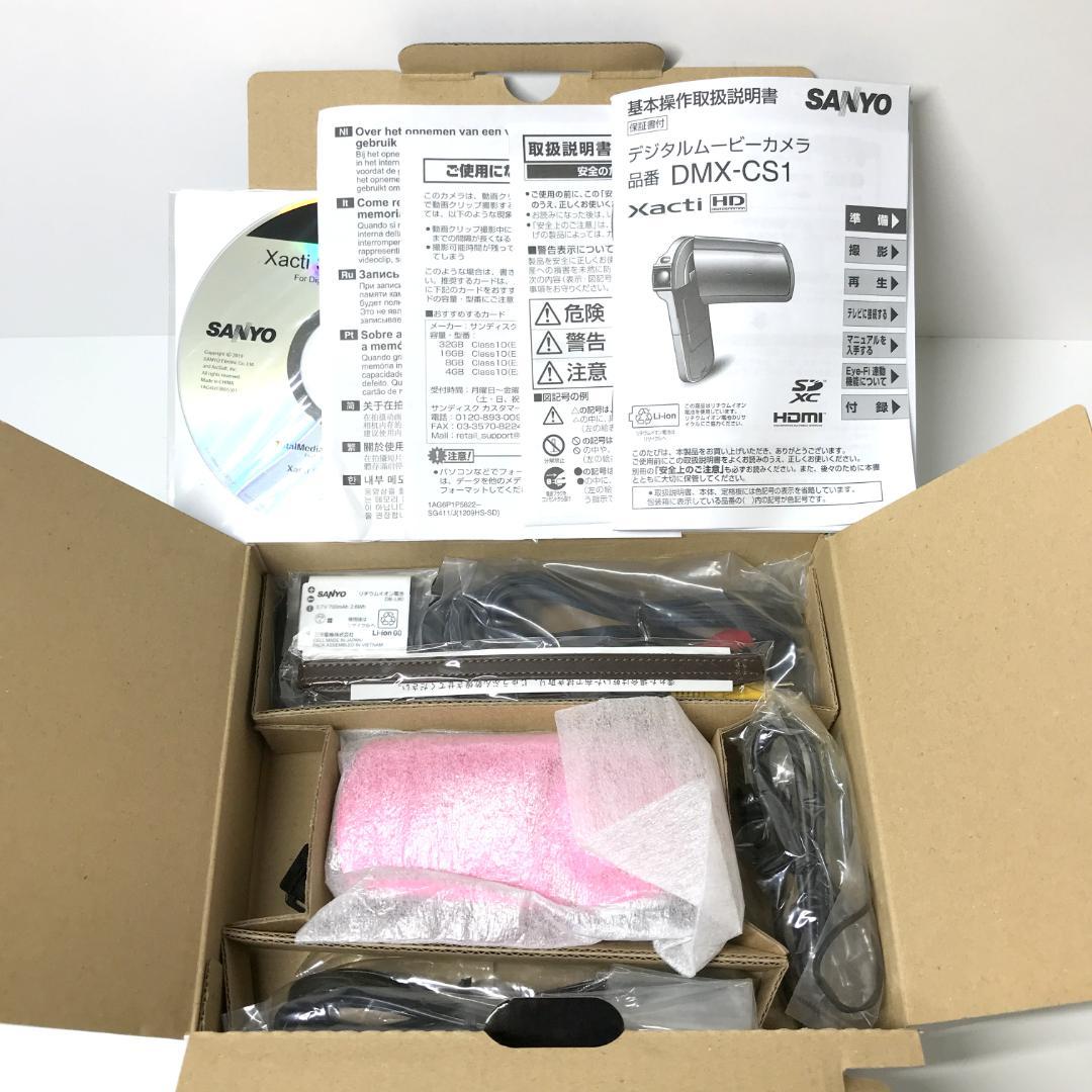 【未使用】SANYO Xacti ザクティ DMX-CS1 ピンク ビデオカメラ