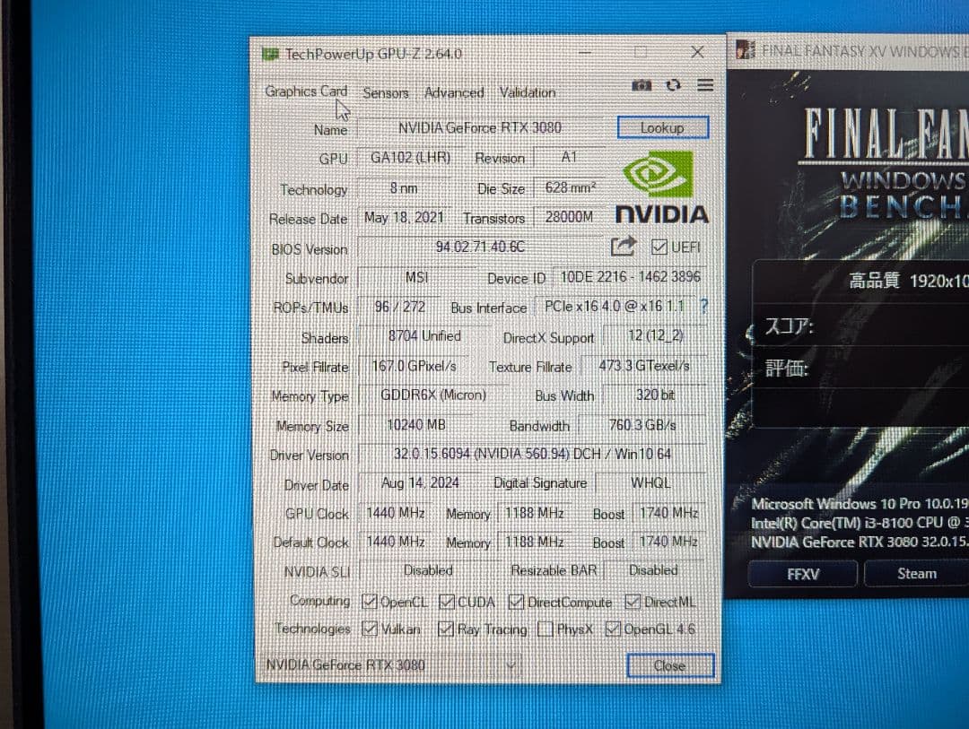 GeForce RTX 3080 VENTUS3ｘPLUS 10G OC LHR