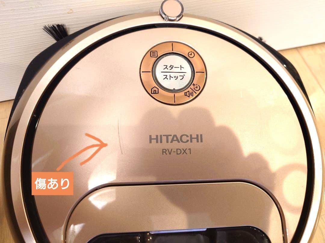 HITACHI ロボット掃除機 minimaru RV-DX1