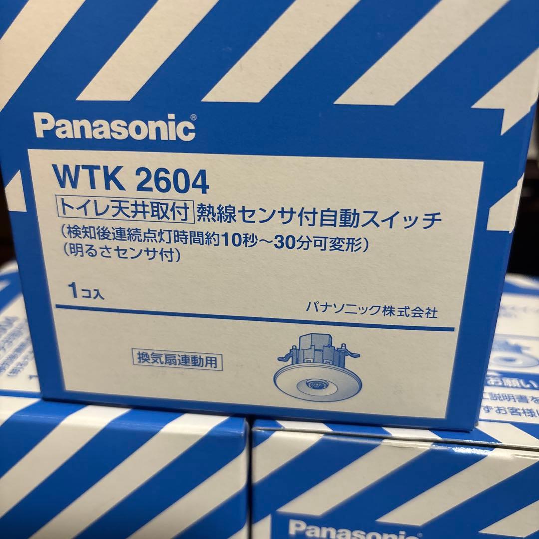 Panasonic WTK 2604 熱線センサ付き自動スイッチ　3個セット