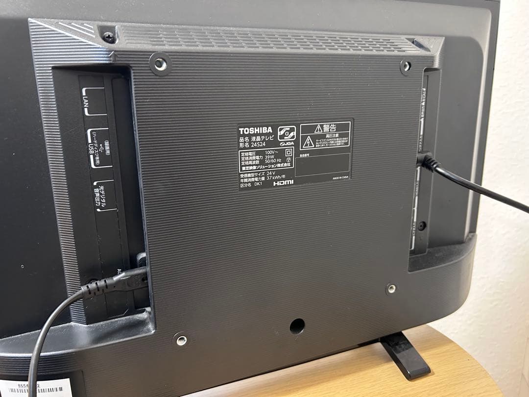 TOSHIBA REGZA 液晶テレビ 本体　型番24S24