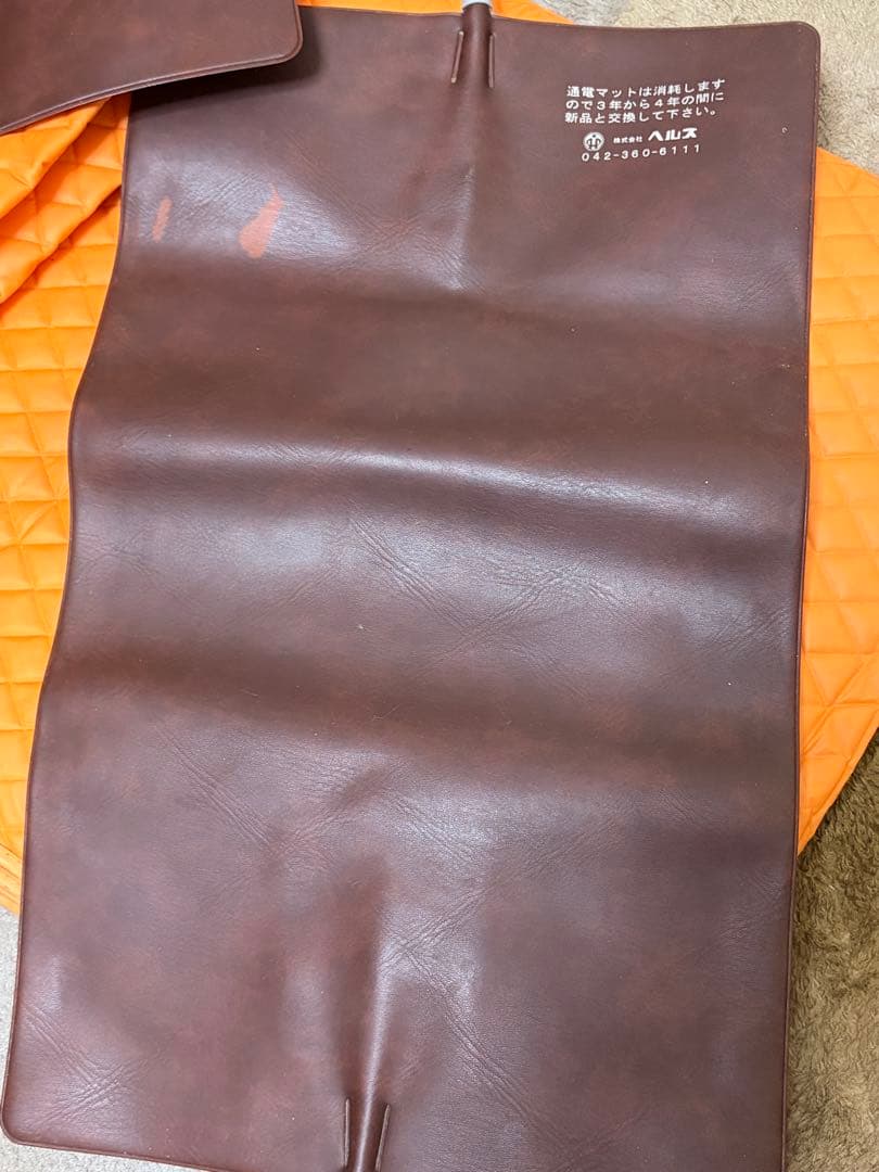 パワーヘルス　通電マット3枚　絶縁マット3枚