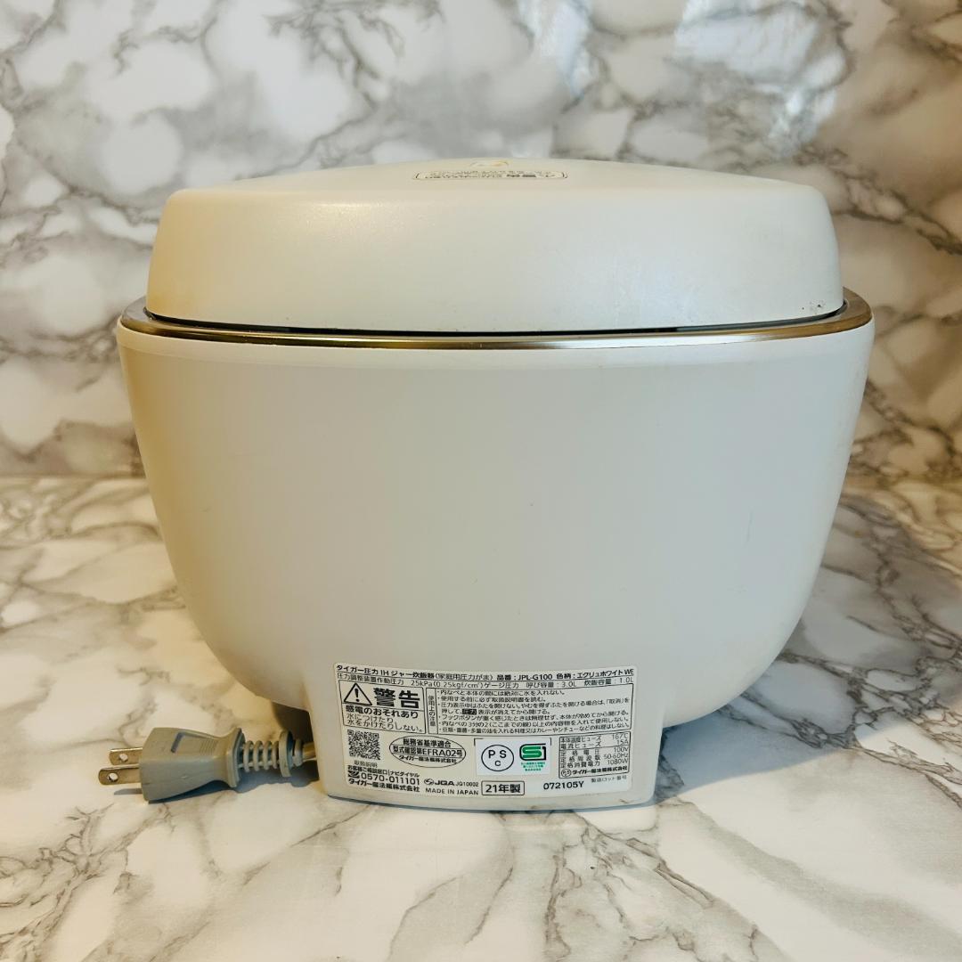 タイガー 土鍋圧力IHジャー炊飯器 JPL-G100 5.5合 エクリュホワイト