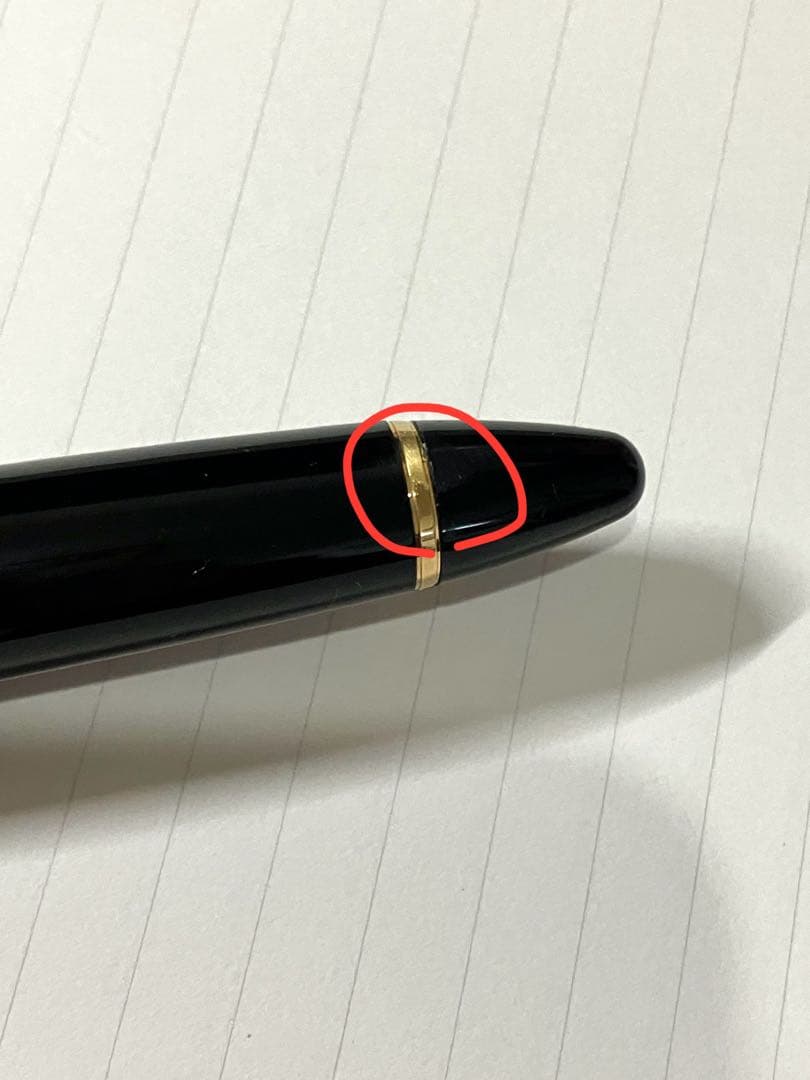 プロフィット スタンダード　EF　セーラー万年筆　14k