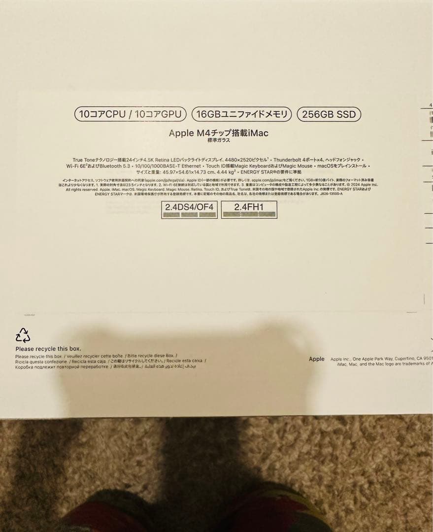 新品/Apple M4/24インチ iMac 256GB /10コア16G