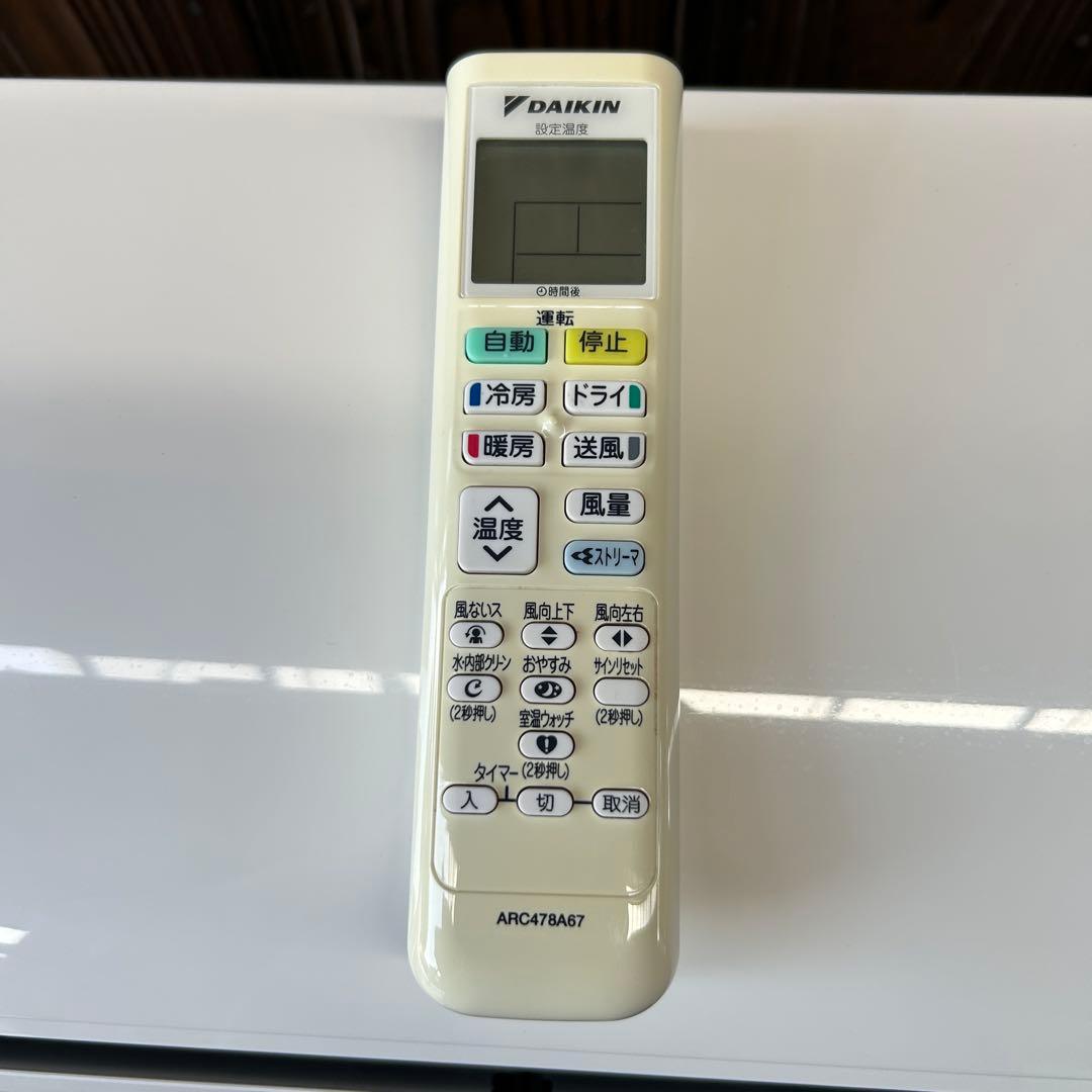ダイキン21年製 6畳用ATE22YSE9-W